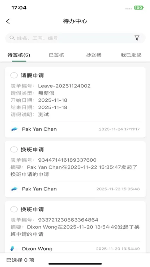 Screenshot 4