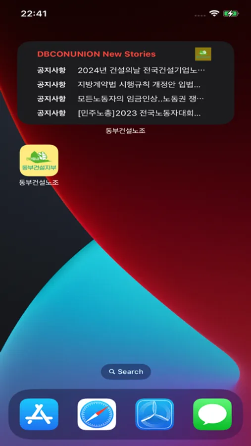 Screenshot 1