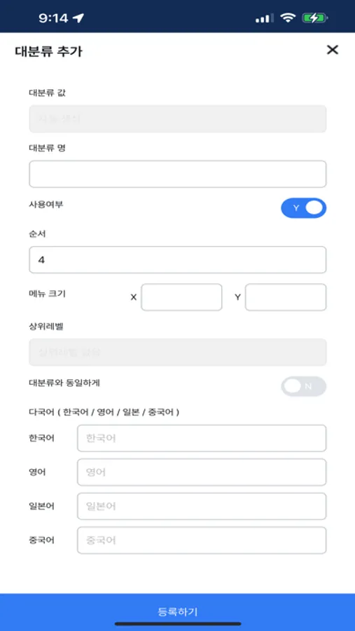 Screenshot 4