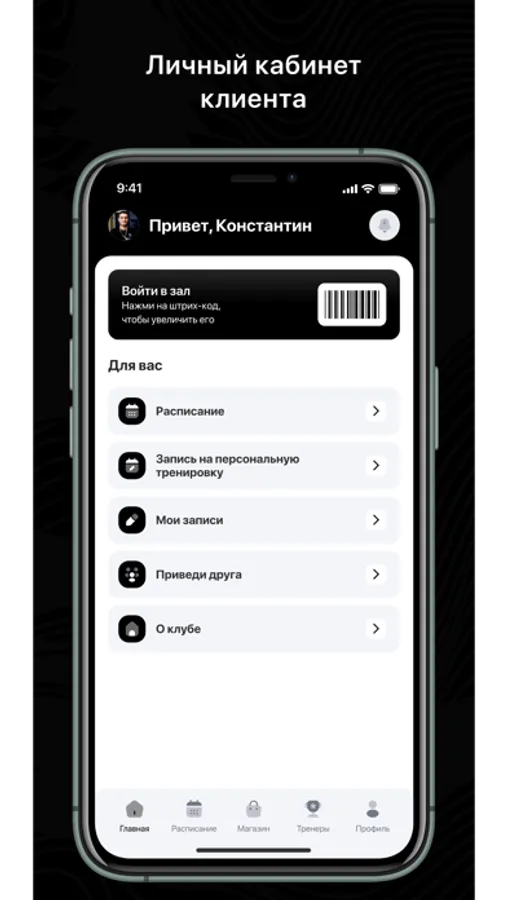 Screenshot 1