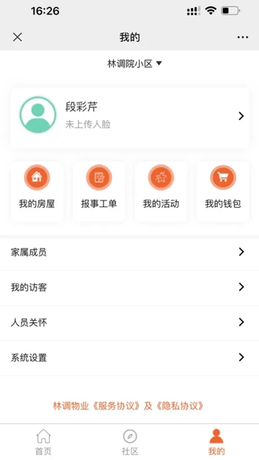 Screenshot 2