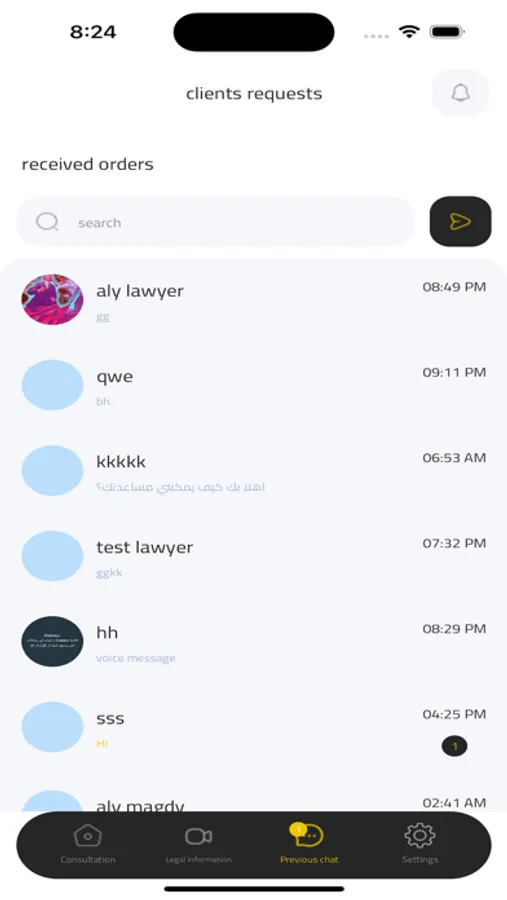 Screenshot 3
