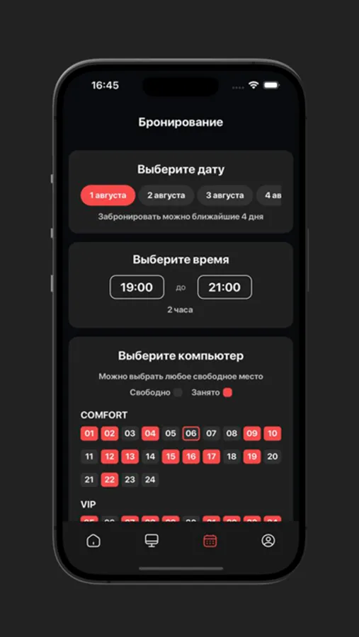 Screenshot 7
