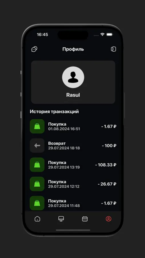 Screenshot 9