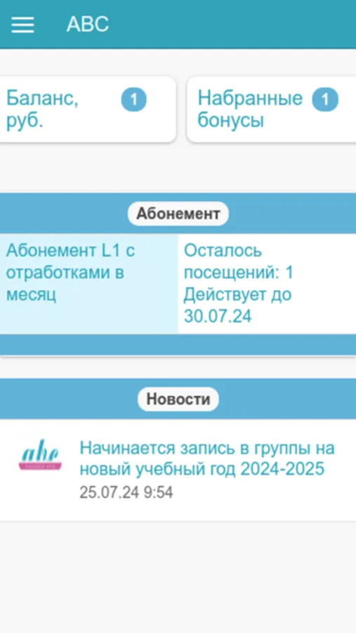 Screenshot 1