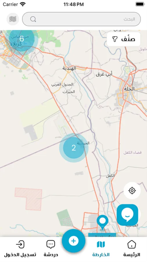 Screenshot 5