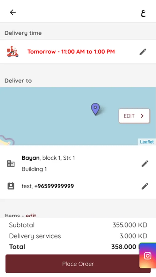 Screenshot 6