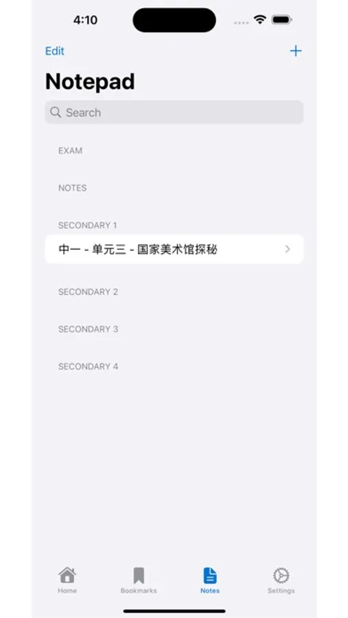 Screenshot 10