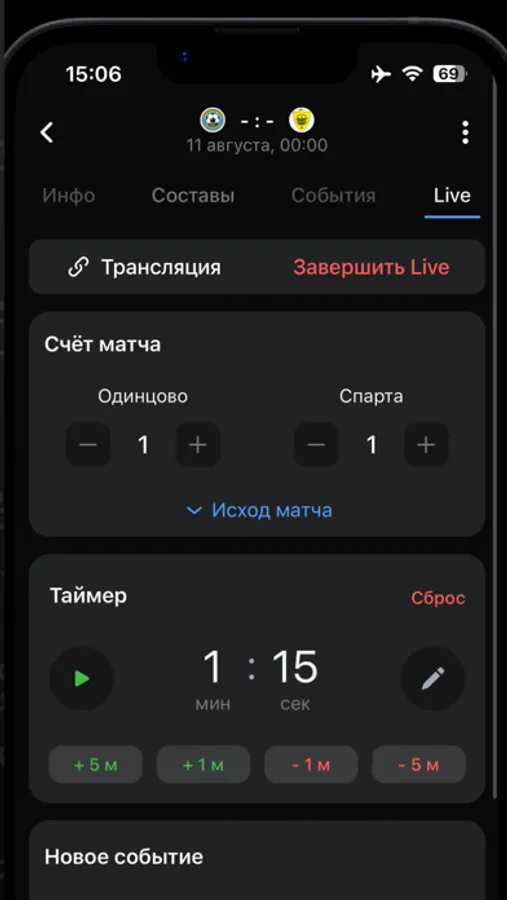Screenshot 9