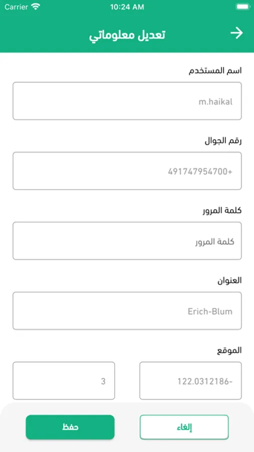 Screenshot 10
