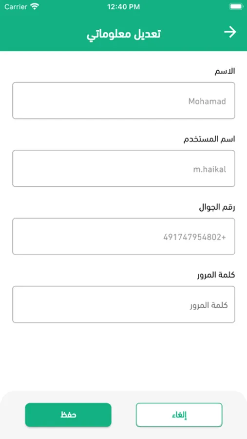 Screenshot 10