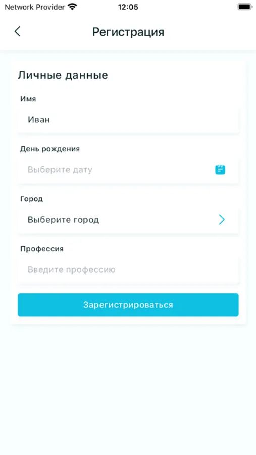 Screenshot 5