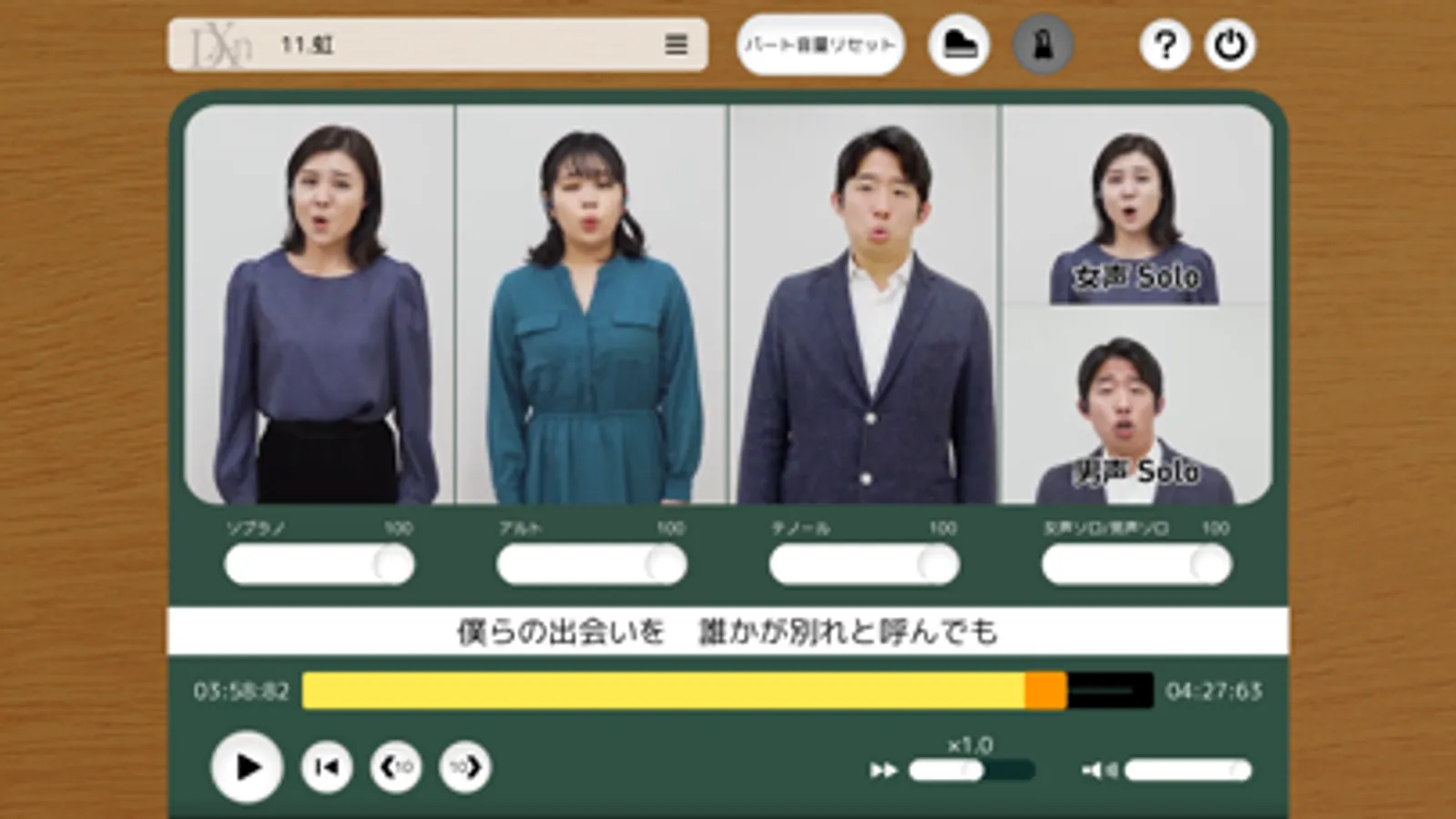 Screenshot 1