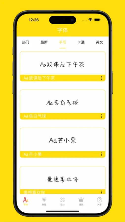 Screenshot 6