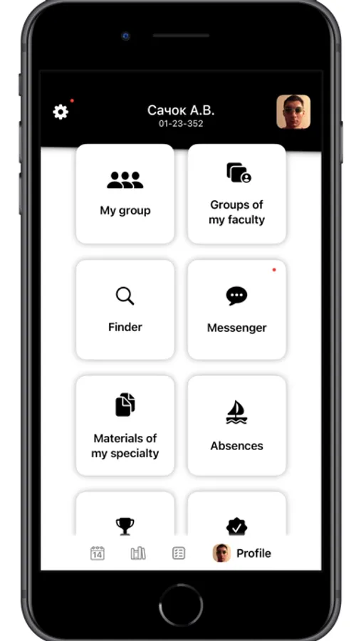 Screenshot 5