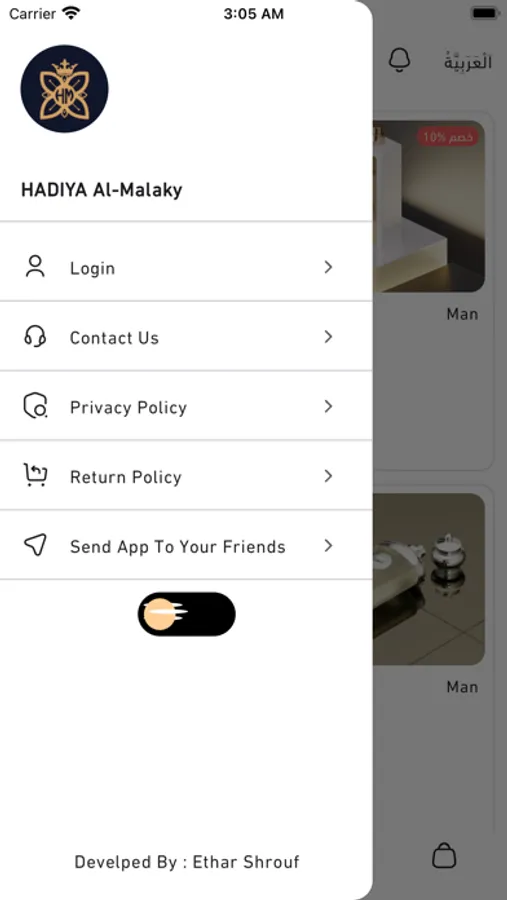 Screenshot 6