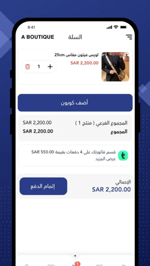 Screenshot 4