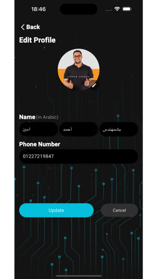 Screenshot 8
