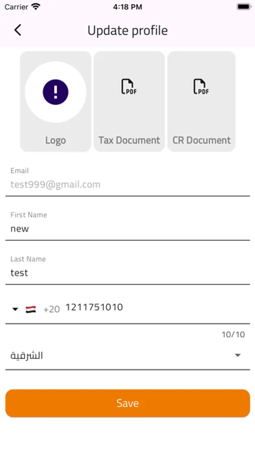Screenshot 6