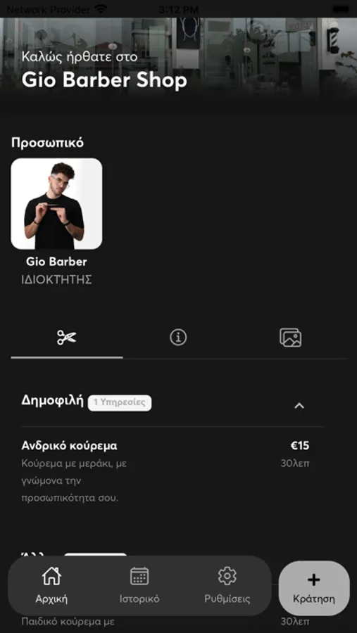 Screenshot 1