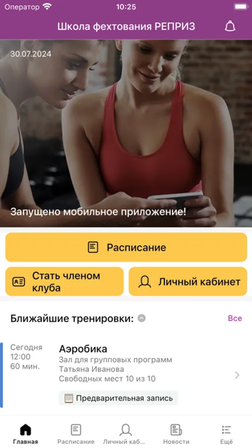 Screenshot 1