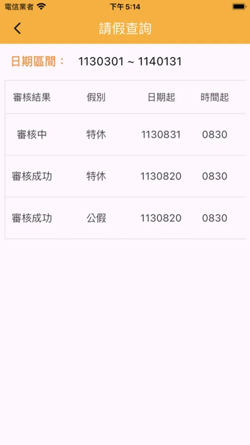 Screenshot 4