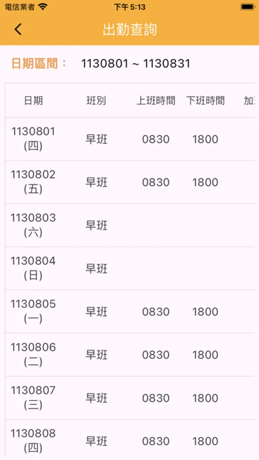 Screenshot 5