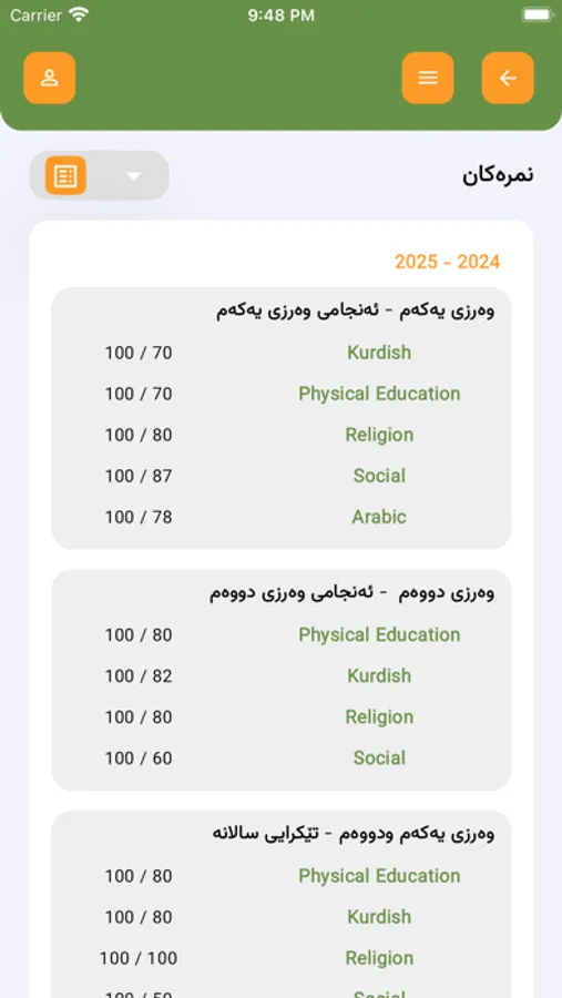 Screenshot 9
