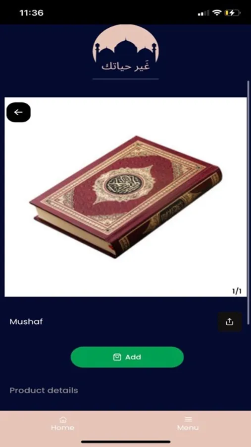 Screenshot 4