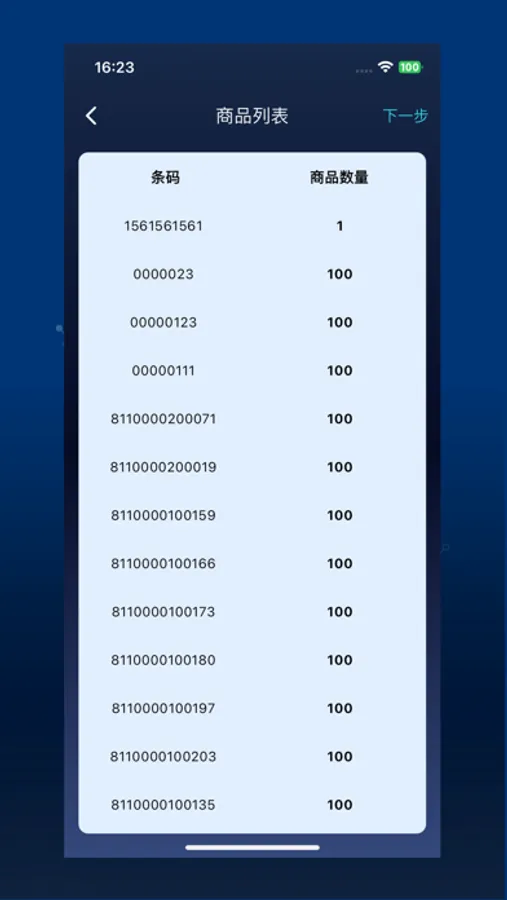 Screenshot 3