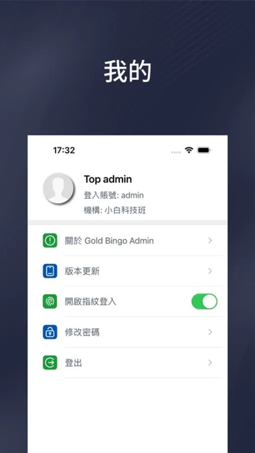 Screenshot 4