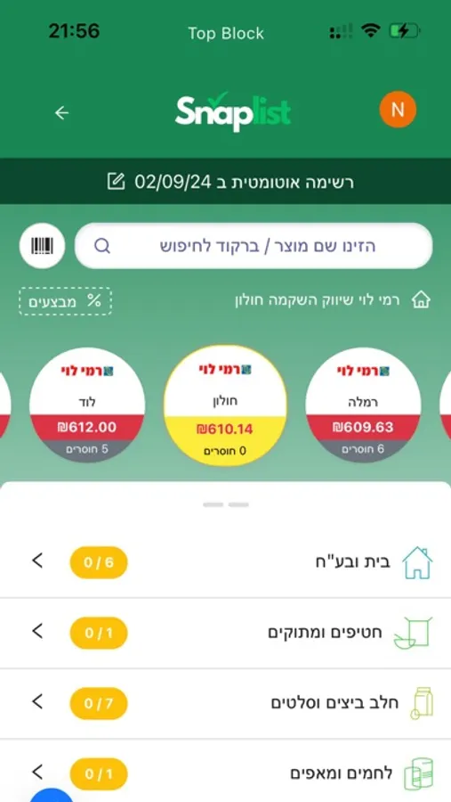 Screenshot 4