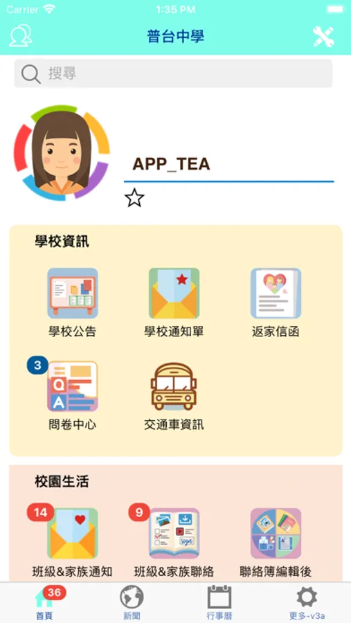 Screenshot 1