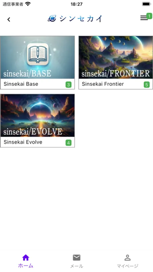 Screenshot 2