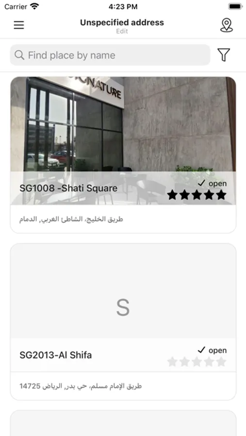 Screenshot 1
