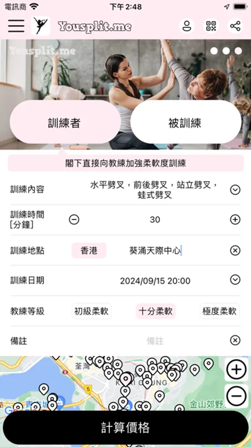 Screenshot 2