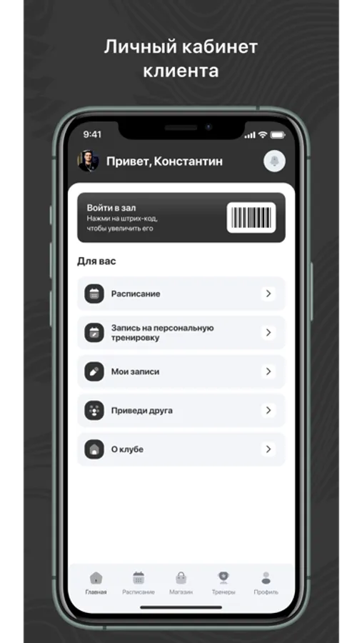 Screenshot 1