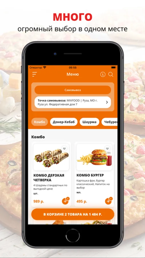 Screenshot 1