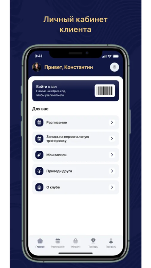 Screenshot 1
