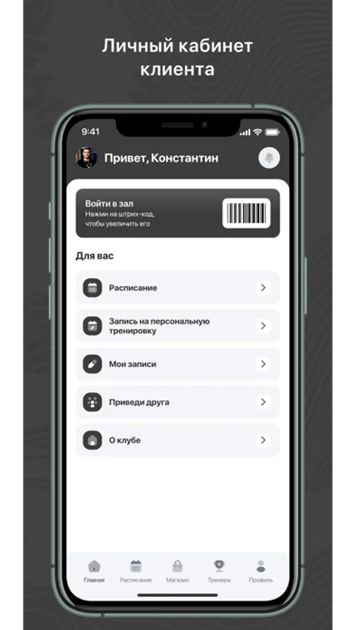 Screenshot 1
