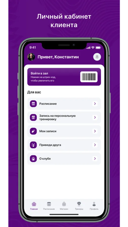 Screenshot 1