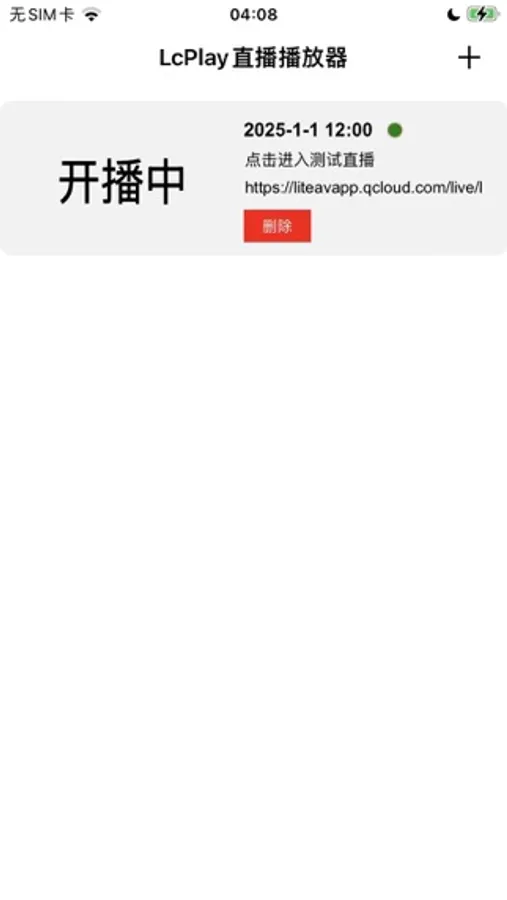 Screenshot 2