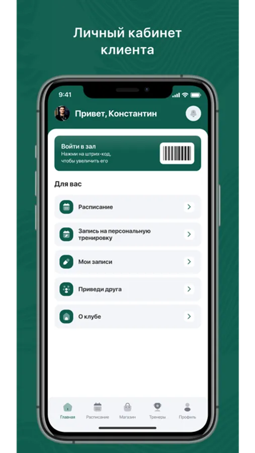 Screenshot 1