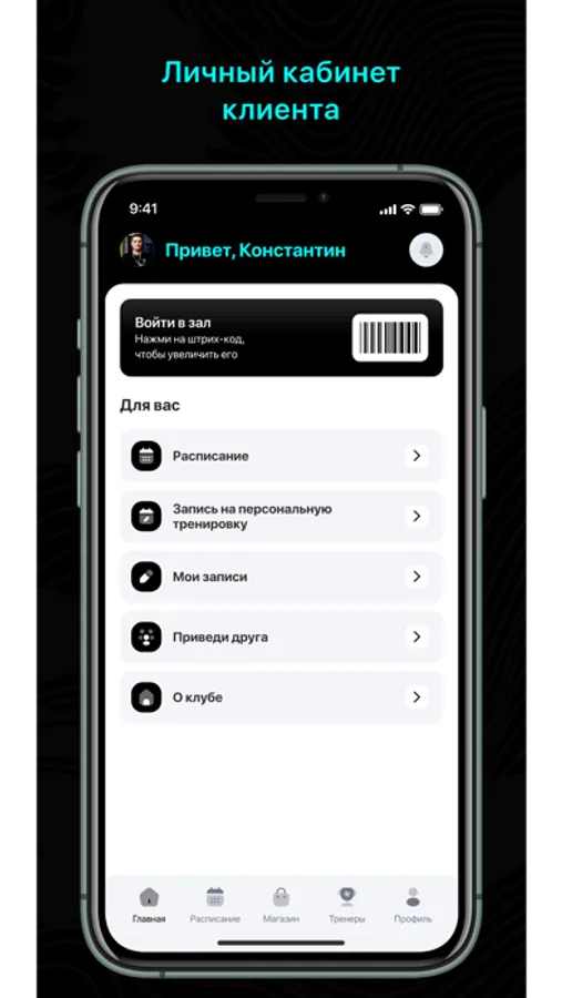 Screenshot 1