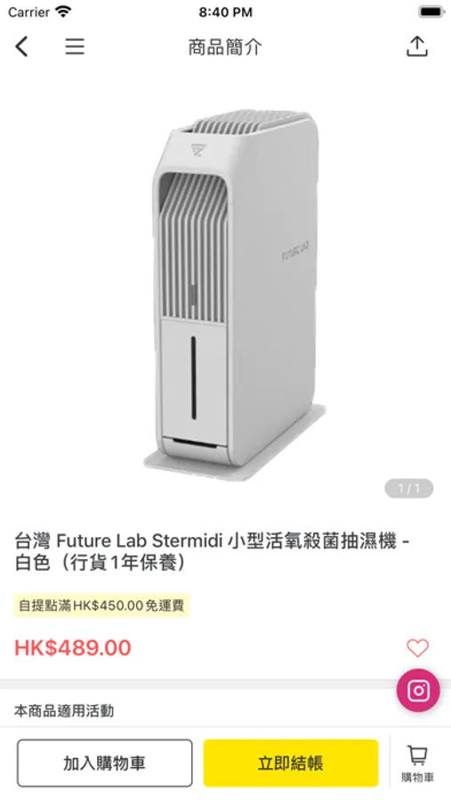 Screenshot 5