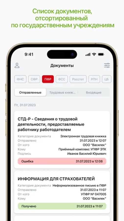 Screenshot 4