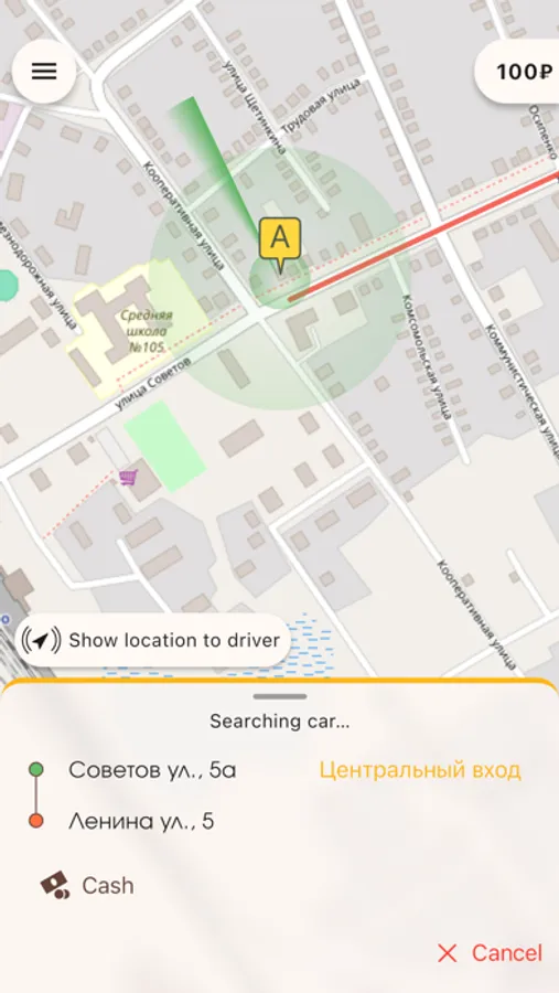 Screenshot 2