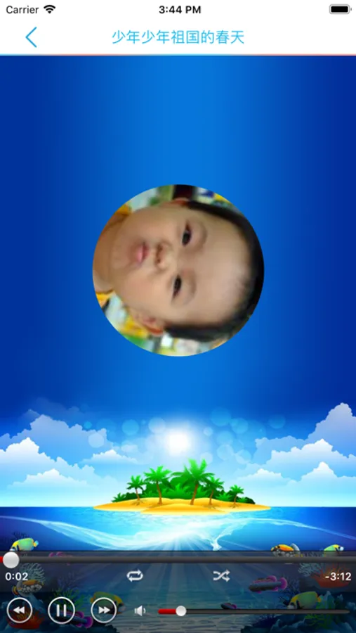 Screenshot 2