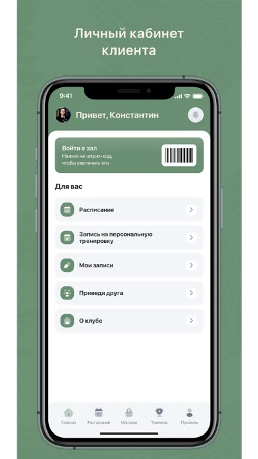 Screenshot 1