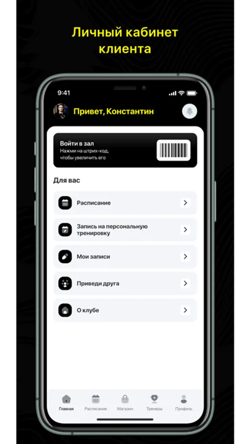 Screenshot 1